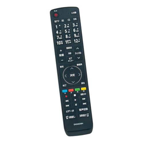 Amazon | テレビリモコン EN3AE39H EN3AH39H fits for Hisense